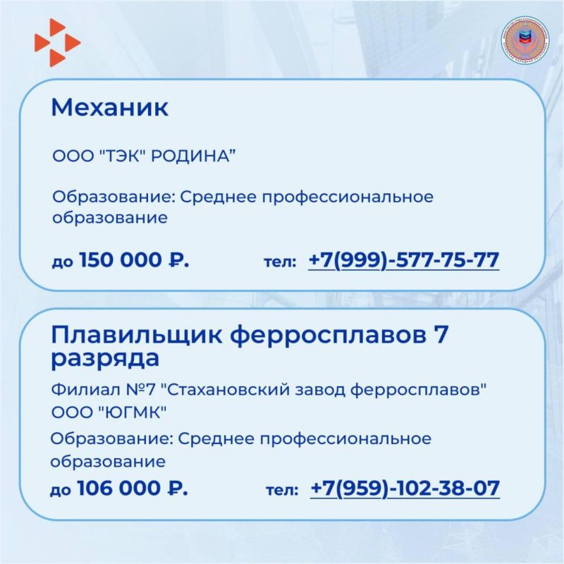Новая подборка вакансий в нашей еженедельной рубрике Новая подборка вакансий в нашей еженедельной рубрике