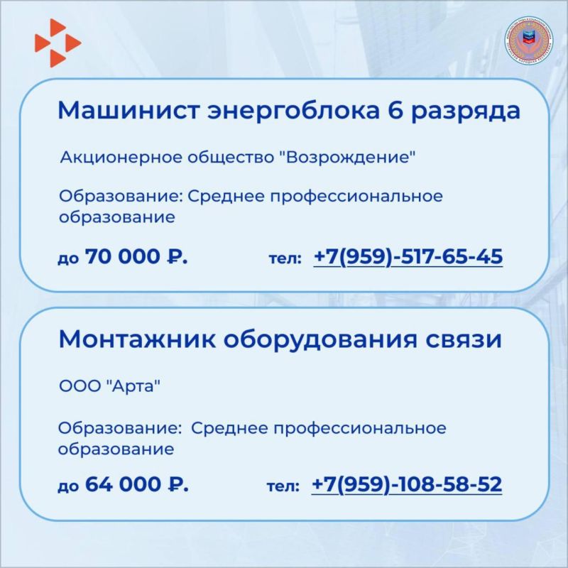 Новая подборка вакансий в нашей еженедельной рубрике Новая подборка вакансий в нашей еженедельной рубрике