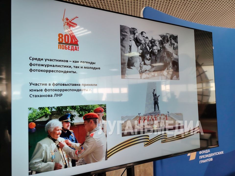 Фотографии стахановских юнкоров на выставке Форума «Вся Россия – 2025» Фотографии стахановских юнкоров на выставке Форума «Вся Россия – 2025»
