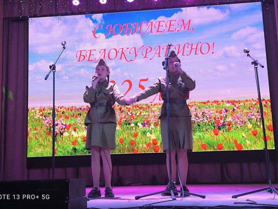 В Белокуракинском Доме культуры состоялся праздничный концерт, приуроченный ко Дню нашего родного поселка, который в этом году отмечает свой 325-летний юбилей! В Белокуракинском Доме культуры состоялся праздничный концерт, приуроченный ко Дню нашего родного поселка, который в этом году отмечает свой 325-летний юбилей!