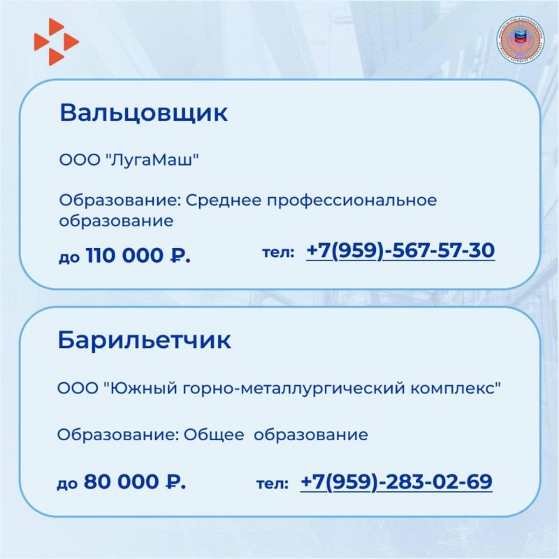 Новая подборка вакансий в нашей еженедельной рубрике Новая подборка вакансий в нашей еженедельной рубрике