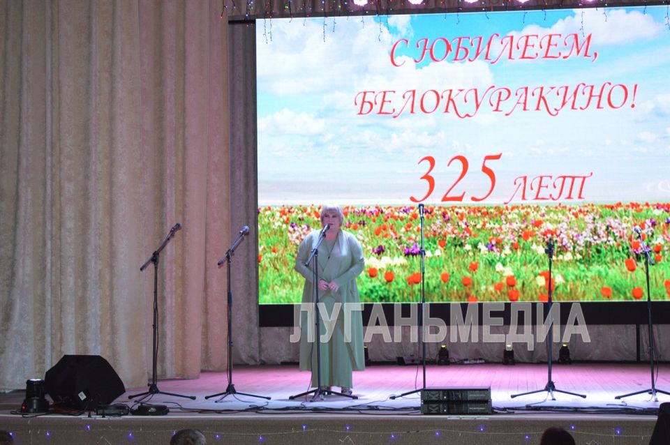 Белокуракино отметило 325 лет! Белокуракино отметило 325 лет!