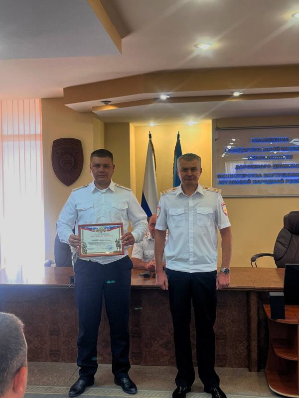 В Госавтоинспекции региона состоялось торжественное награждение отличившихся в службе сотрудников В Госавтоинспекции региона состоялось торжественное награждение отличившихся в службе сотрудников