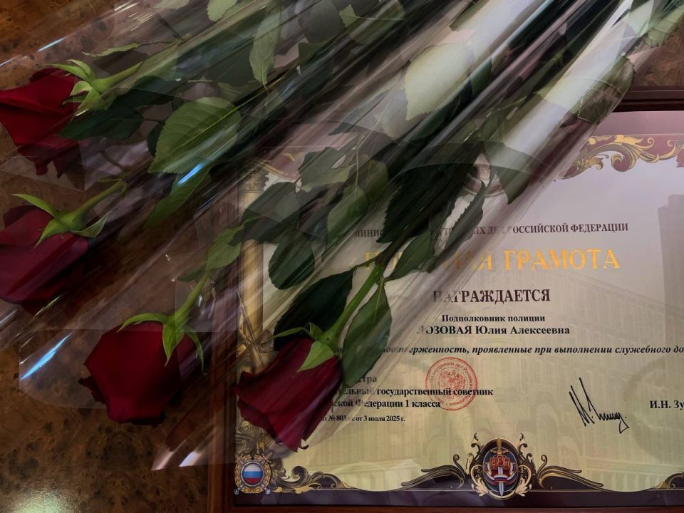 В Госавтоинспекции региона состоялось торжественное награждение отличившихся в службе сотрудников