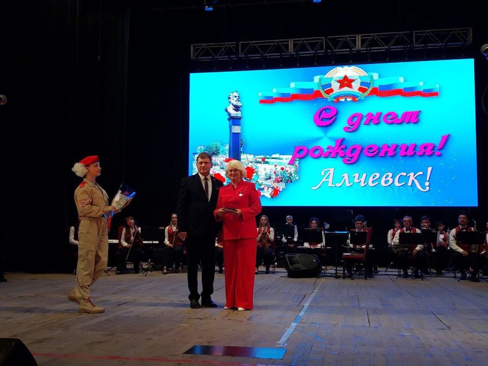 Роман Лысенко: В МБУ «Центр культуры города Алчевска» состоялось мероприятие «Любимому городу – 130! Гордимся прошлым, смотрим в будущее», посвященное 130-летию основания города Алчевска, в рамках которого прошла церемония... Роман Лысенко: В МБУ «Центр культуры города Алчевска» состоялось мероприятие «Любимому городу – 130! Гордимся прошлым, смотрим в будущее», посвященное 130-летию основания города Алчевска, в рамках которого прошла церемония...