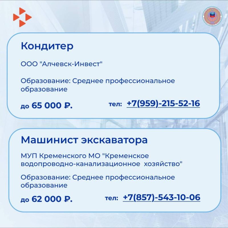 Новая подборка вакансий в нашей еженедельной рубрике Новая подборка вакансий в нашей еженедельной рубрике