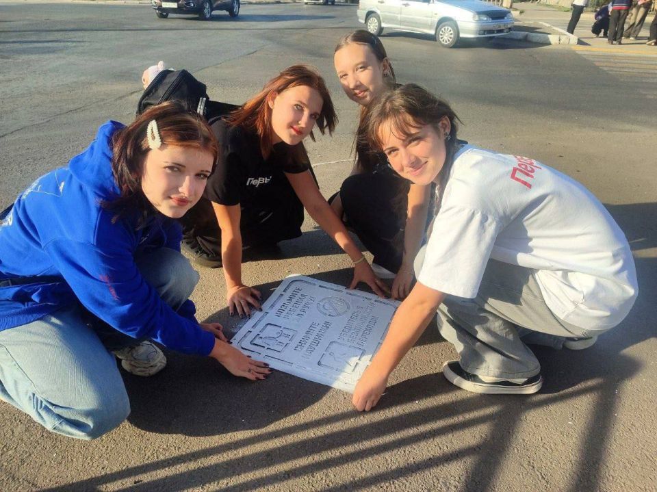 Алчевская молодежь участвует в акции «Трафарет безопасности» Алчевская молодежь участвует в акции «Трафарет безопасности»