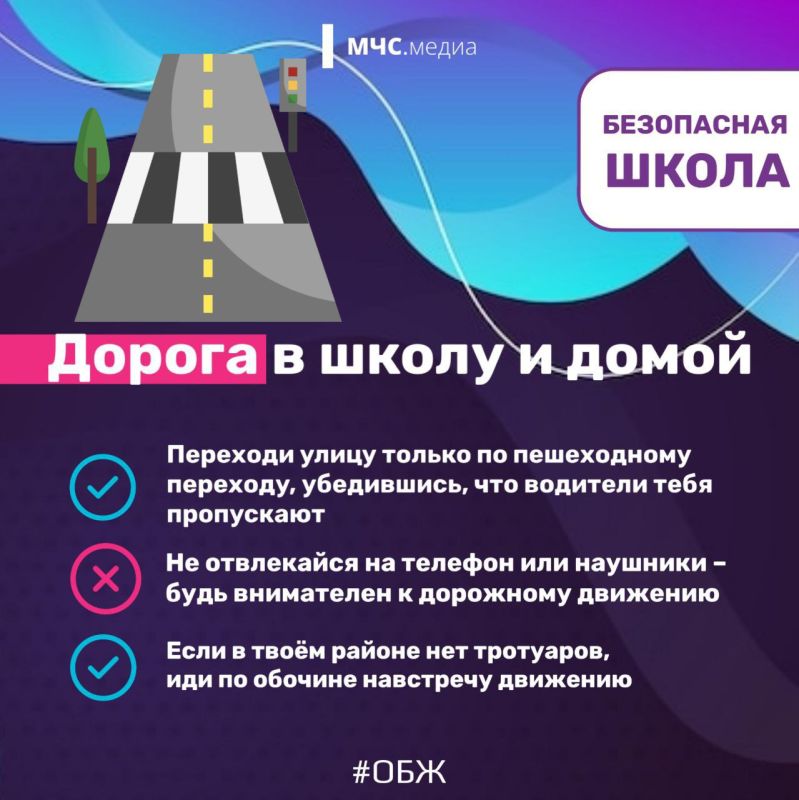 Детская безопасность — забота каждого Детская безопасность — забота каждого