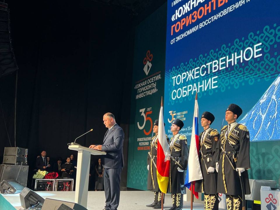 Завершился I Международный экономический форум «Южная Осетия. Горизонты инвестиций» Завершился I Международный экономический форум «Южная Осетия. Горизонты инвестиций»