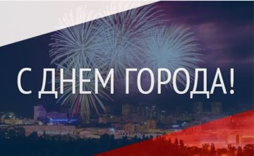 Краснодон отпраздновал 111-ю годовщину со Дня образования!