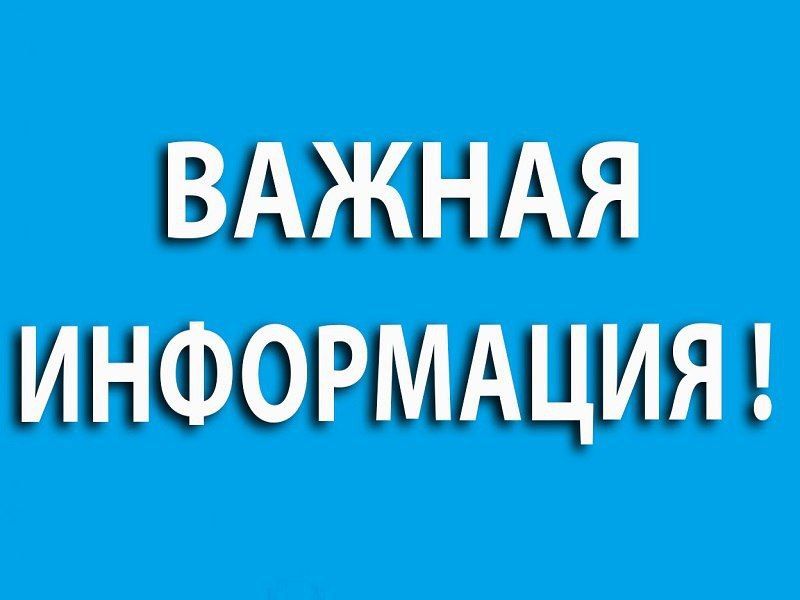 18.09.2025 года Николаевским отделом жизнеобеспечения, совместно с сотрудниками ГБУДО ЛНР «Ясли-сад «Журавушка»», Николаевской СВА, ГУ ЛНР «Николаевский психоневрологический интернат» провели субботник «Зеленая Россия» 18.09.2025 года Николаевским отделом жизнеобеспечения, совместно с сотрудниками ГБУДО ЛНР «Ясли-сад «Журавушка»», Николаевской СВА, ГУ ЛНР «Николаевский психоневрологический интернат» провели субботник «Зеленая Россия»