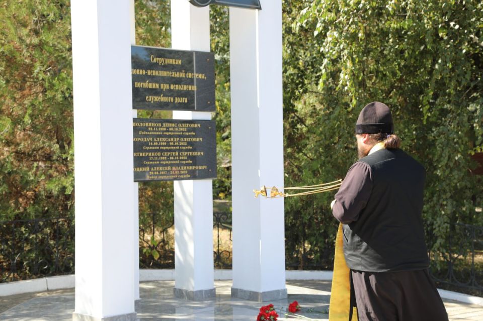 Сотрудники УФСИН России по Луганской Народной Республике почтили память коллег, погибших при исполнении служебных обязанностей Сотрудники УФСИН России по Луганской Народной Республике почтили память коллег, погибших при исполнении служебных обязанностей