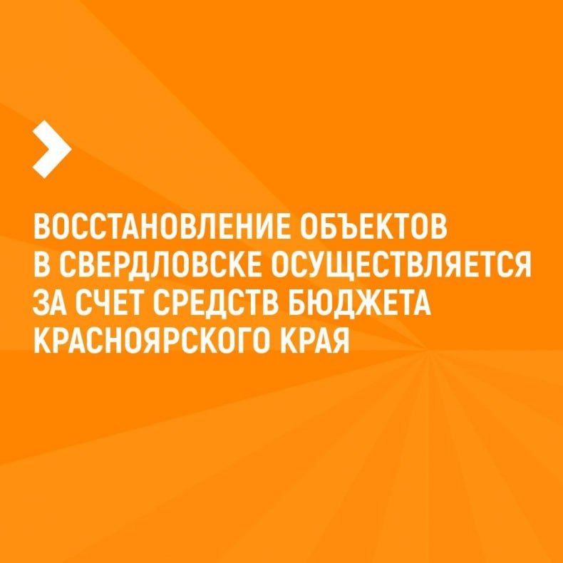 В Свердловском городском округе продолжаются работы на 16 кровлях В Свердловском городском округе продолжаются работы на 16 кровлях