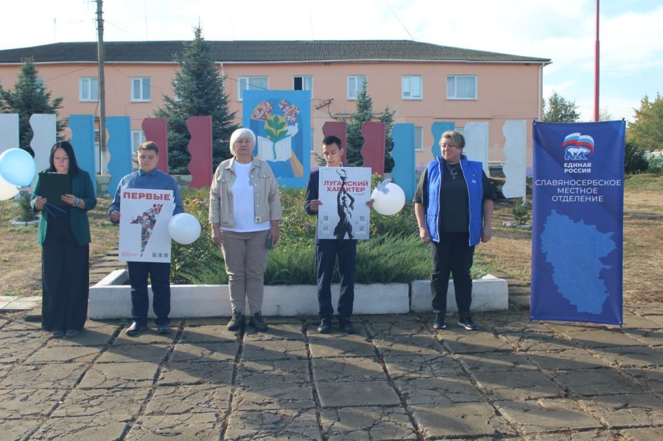 Урок мира, посвященный Международному дню мира, прошел в Желтом Урок мира, посвященный Международному дню мира, прошел в Желтом