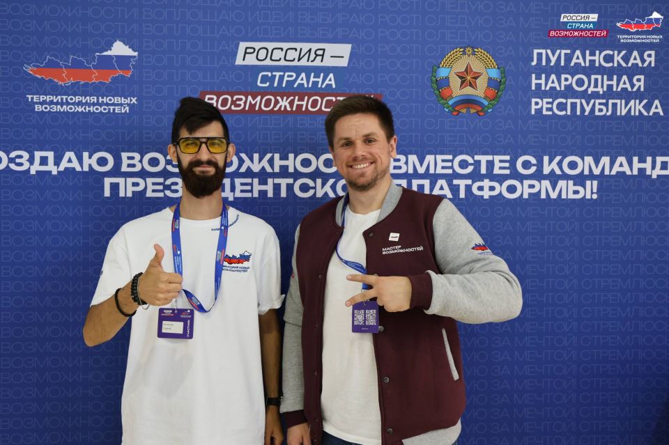 Будущее Луганщины в надежных руках Будущее Луганщины в надежных руках