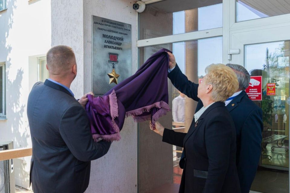 Мемориальную доску, посвященную дважды Герою Советского Союза Александру Молодчему, открыли в Луганской средней школе №13 Мемориальную доску, посвященную дважды Герою Советского Союза Александру Молодчему, открыли в Луганской средней школе №13