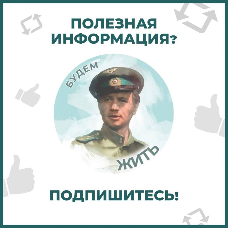 Вторая пенсия для военнослужащих в ЛНР Вторая пенсия для военнослужащих в ЛНР