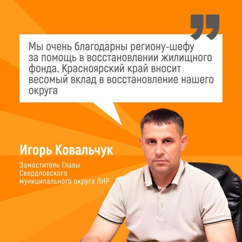 В Свердловском городском округе продолжаются работы на 16 кровлях В Свердловском городском округе продолжаются работы на 16 кровлях