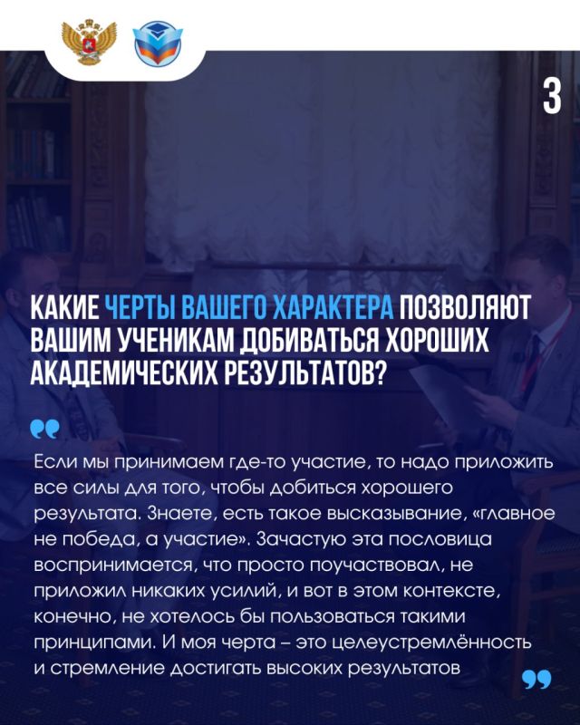 Делимся подробностями с финального этапа Всероссийского конкурса «Учитель года» Делимся подробностями с финального этапа Всероссийского конкурса «Учитель года»