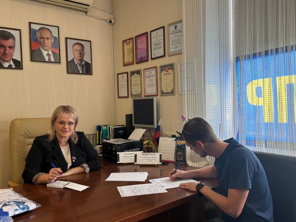 ЛДПР в Стаханове: мы открыты для тех, кто хочет пробовать себя в общественной и политической деятельности, предлагать идеи и находить единомышленников ЛДПР в Стаханове: мы открыты для тех, кто хочет пробовать себя в общественной и политической деятельности, предлагать идеи и находить единомышленников
