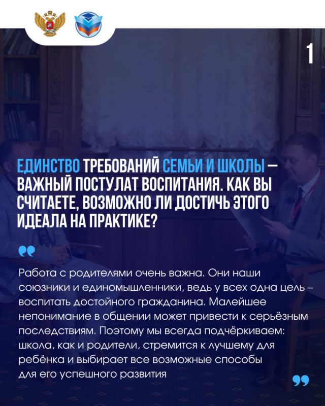 Делимся подробностями с финального этапа Всероссийского конкурса «Учитель года» Делимся подробностями с финального этапа Всероссийского конкурса «Учитель года»