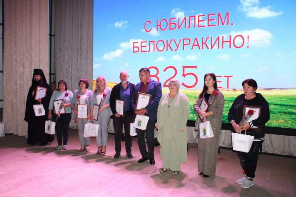Зинаида Наден: В честь 325-летия Белокуракино в поселке состоялись торжественные мероприятия Зинаида Наден: В честь 325-летия Белокуракино в поселке состоялись торжественные мероприятия