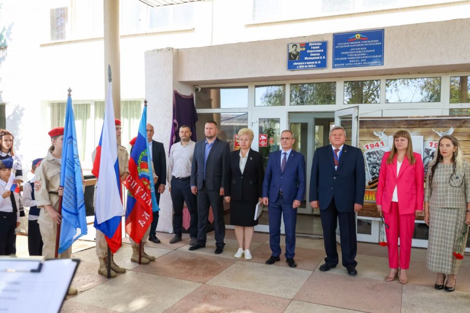 В Луганской средней школе № 13 состоялось торжественное открытие мемориальной доски Александру Молодчему В Луганской средней школе № 13 состоялось торжественное открытие мемориальной доски Александру Молодчему