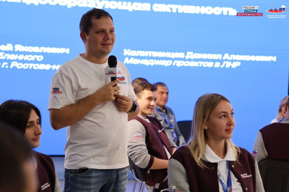 Будущее Луганщины в надежных руках Будущее Луганщины в надежных руках