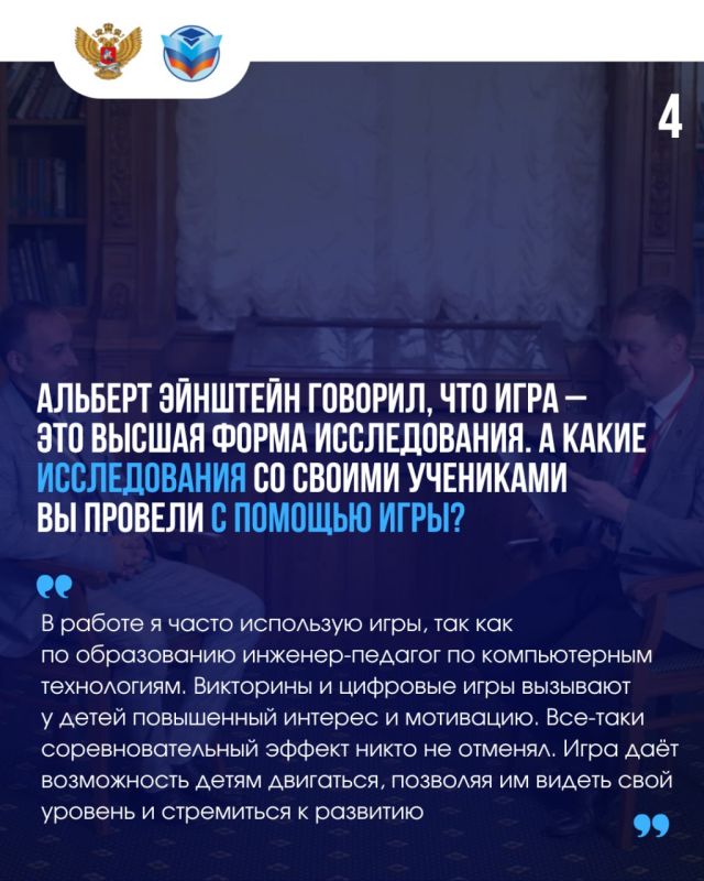Делимся подробностями с финального этапа Всероссийского конкурса «Учитель года» Делимся подробностями с финального этапа Всероссийского конкурса «Учитель года»