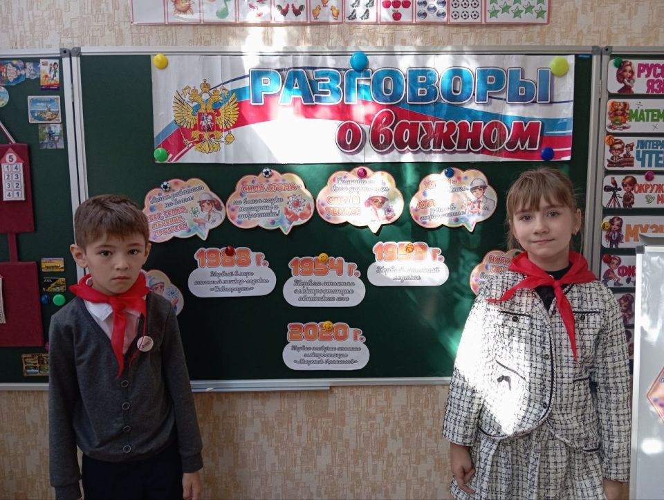 В учебных учреждениях Краснодонщины состоялось внеурочное занятие «Разговоры о важном» В учебных учреждениях Краснодонщины состоялось внеурочное занятие «Разговоры о важном»
