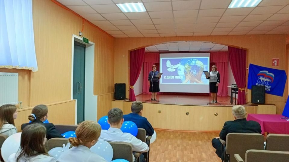 Урок мира, посвященный Международному дню мира, прошел в Желтом Урок мира, посвященный Международному дню мира, прошел в Желтом
