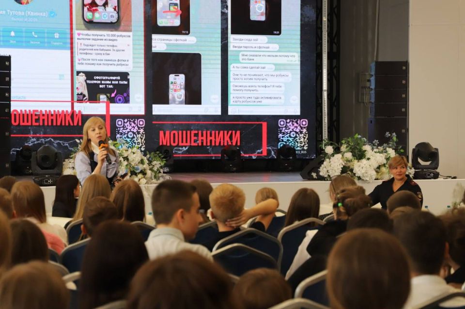 Более 120 республиканских школьников посетили профилактический урок цифровой грамотности и кибербезопасности Более 120 республиканских школьников посетили профилактический урок цифровой грамотности и кибербезопасности