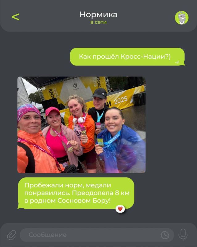 Ваши фото и впечатления >>>> всё остальное Ваши фото и впечатления >>>> всё остальное
