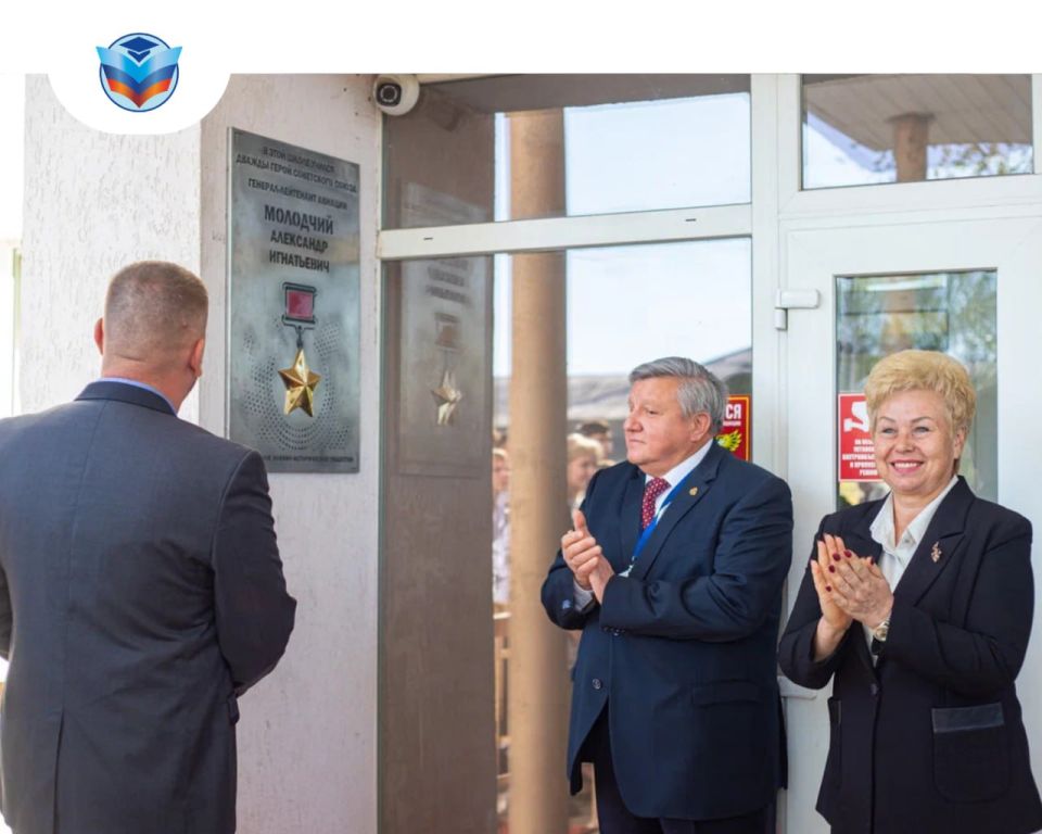 Помним и чтим!. В Луганской средней школе №13 имени Александра Молодчего открыли мемориальную доску, посвященную дважды Герою Советского Союза, в честь которого названо учебное заведение Помним и чтим!. В Луганской средней школе №13 имени Александра Молодчего открыли мемориальную доску, посвященную дважды Герою Советского Союза, в честь которого названо учебное заведение