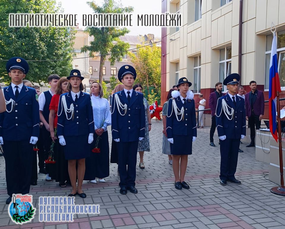 2 сентября в Луганской гимназии №30 Юрий Павлович депутат Народного Совета Луганской Народной Республики, член Совета Луганского республиканского отделения Всероссийской общественной организации ветеранов «БОЕВОЕ БРАТСТВО»... 2 сентября в Луганской гимназии №30 Юрий Павлович депутат Народного Совета Луганской Народной Республики, член Совета Луганского республиканского отделения Всероссийской общественной организации ветеранов «БОЕВОЕ БРАТСТВО»...