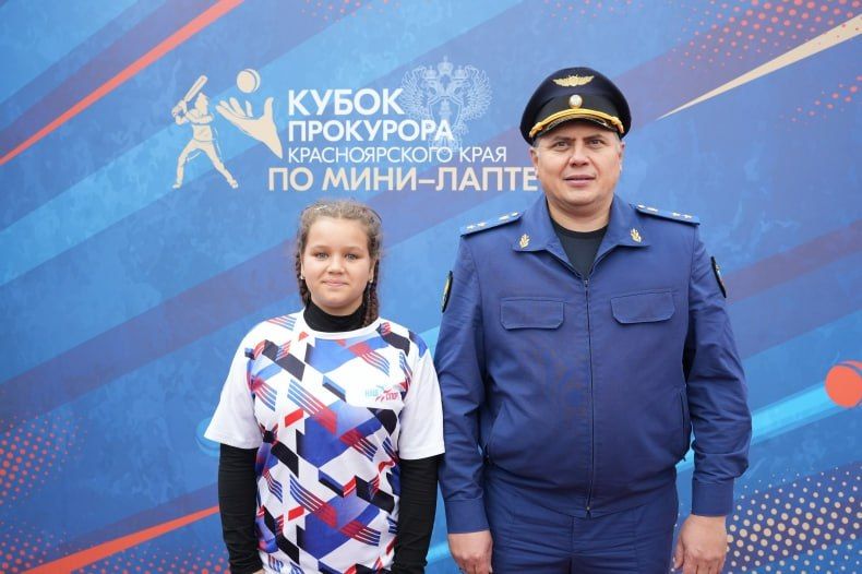 Юные свердловчане приняли участие в Кубке Прокурора Красноярского края по мини-лапте среди детских дворовых команд Юные свердловчане приняли участие в Кубке Прокурора Красноярского края по мини-лапте среди детских дворовых команд