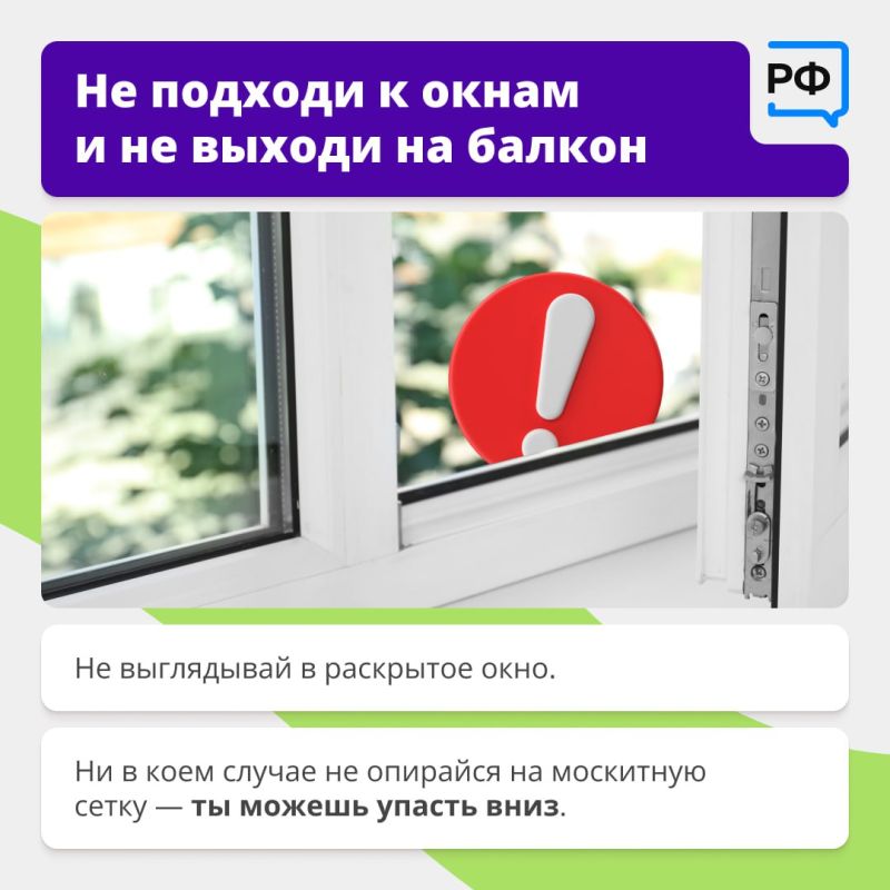Ваш ребёнок регулярно остаётся дома один? Значит, он должен знать все правила безопасности из этих карточек Ваш ребёнок регулярно остаётся дома один? Значит, он должен знать все правила безопасности из этих карточек