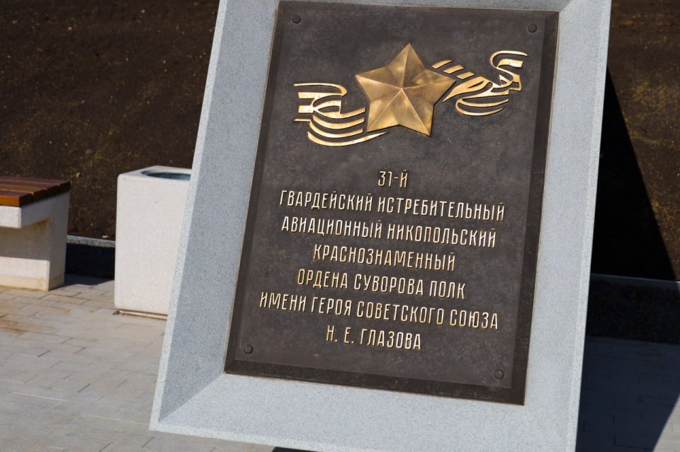 Мемориальный комплекс на реке Миус станет новым местом силы и преемственности поколений – Денис Мирошниченко Мемориальный комплекс на реке Миус станет новым местом силы и преемственности поколений – Денис Мирошниченко