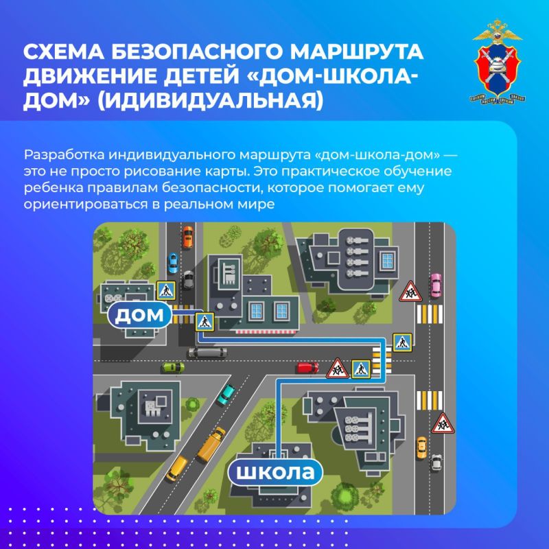 Сегодня в наших новых карточках рассматриваем самую актуальную тему осени: как сделать путь ребенка безопасным Сегодня в наших новых карточках рассматриваем самую актуальную тему осени: как сделать путь ребенка безопасным