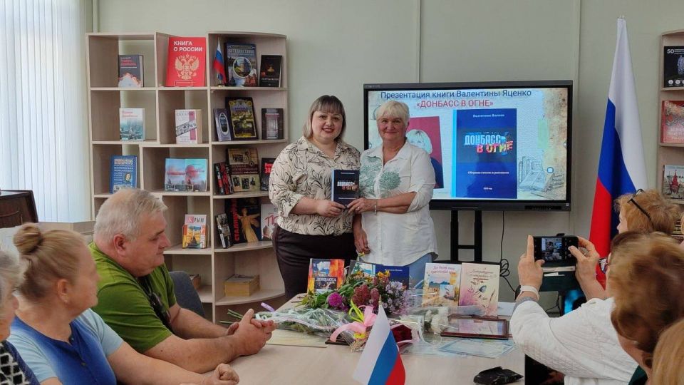 Поэзия, рожденная Донбассом Поэзия, рожденная Донбассом