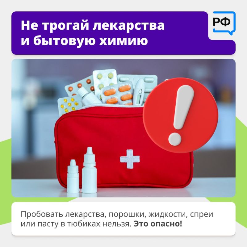 Ваш ребёнок регулярно остаётся дома один? Значит, он должен знать все правила безопасности из этих карточек Ваш ребёнок регулярно остаётся дома один? Значит, он должен знать все правила безопасности из этих карточек