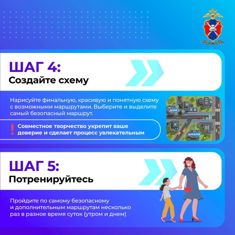 Сегодня в наших новых карточках рассматриваем самую актуальную тему осени: как сделать путь ребенка безопасным Сегодня в наших новых карточках рассматриваем самую актуальную тему осени: как сделать путь ребенка безопасным