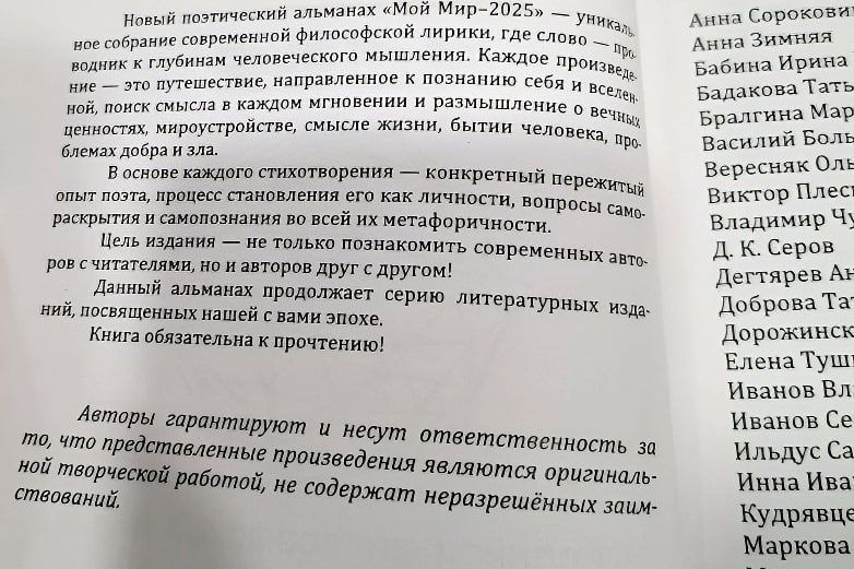 В Свердловской библиотеке им. В.П. Астафьева состоялось заседание клуба «Златоуст» В Свердловской библиотеке им. В.П. Астафьева состоялось заседание клуба «Златоуст»