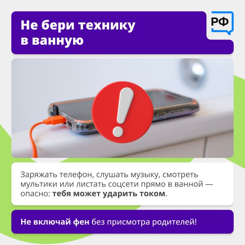 Ваш ребёнок регулярно остаётся дома один? Значит, он должен знать все правила безопасности из этих карточек Ваш ребёнок регулярно остаётся дома один? Значит, он должен знать все правила безопасности из этих карточек