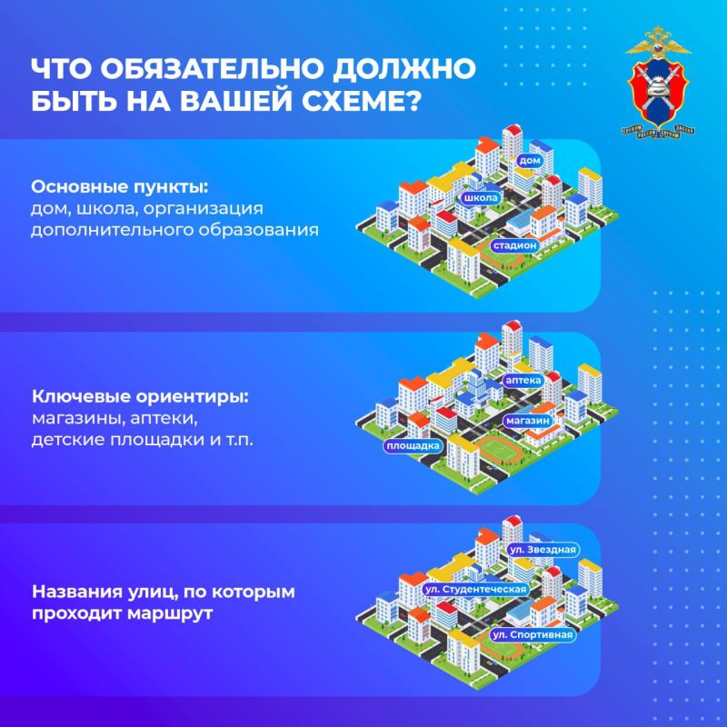 Сегодня в наших новых карточках рассматриваем самую актуальную тему осени: как сделать путь ребенка безопасным Сегодня в наших новых карточках рассматриваем самую актуальную тему осени: как сделать путь ребенка безопасным