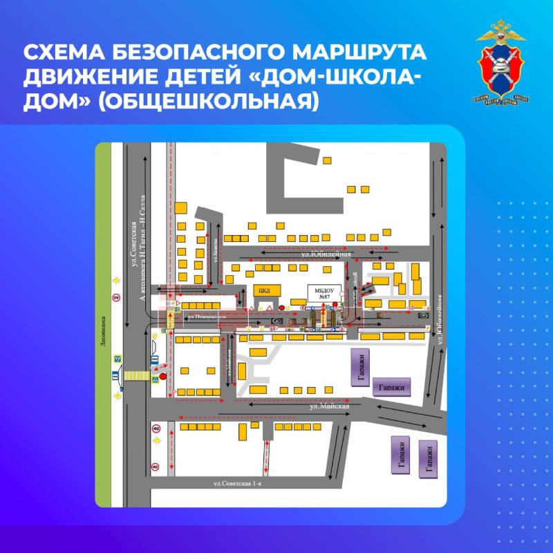 Сегодня в наших новых карточках рассматриваем самую актуальную тему осени: как сделать путь ребенка безопасным Сегодня в наших новых карточках рассматриваем самую актуальную тему осени: как сделать путь ребенка безопасным