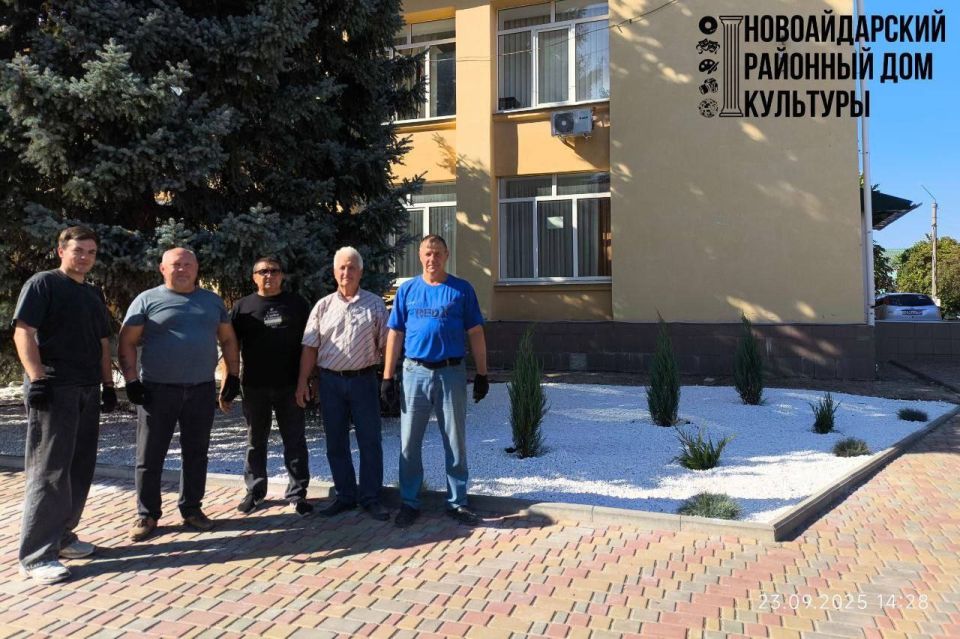 В Новоайдарском районном доме культуры 23.09.2025 года произошло приятное событие! По инициативе директора Мазура Игоря Евгеньевича было проведено благоустройство и капитальное обновление клумбы В Новоайдарском районном доме культуры 23.09.2025 года произошло приятное событие! По инициативе директора Мазура Игоря Евгеньевича было проведено благоустройство и капитальное обновление клумбы