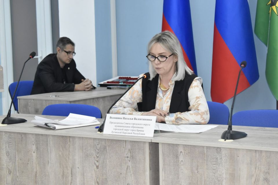 22 сентября состоялось XXXVI заседание Совета городского округа муниципальное образование городской округ город Брянка Луганской Народной Республики первого созыва 22 сентября состоялось XXXVI заседание Совета городского округа муниципальное образование городской округ город Брянка Луганской Народной Республики первого созыва