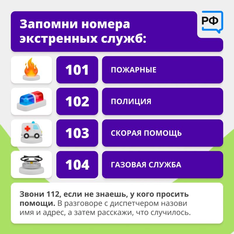 Ваш ребёнок регулярно остаётся дома один? Значит, он должен знать все правила безопасности из этих карточек Ваш ребёнок регулярно остаётся дома один? Значит, он должен знать все правила безопасности из этих карточек