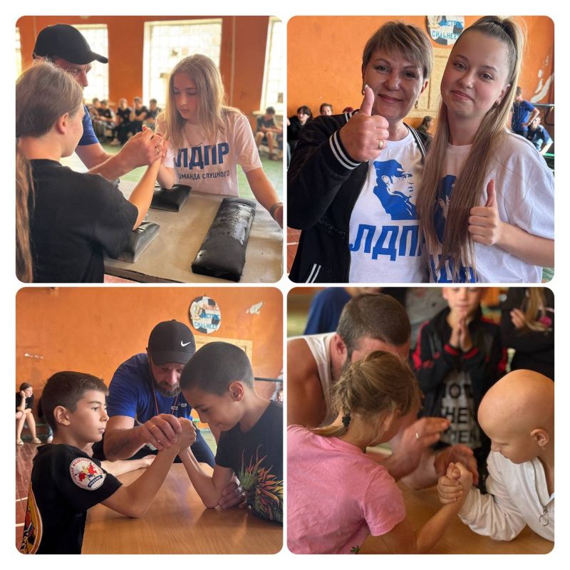 Это было КРУТО !. Именно так: круто, здорово, азартно, на одном дыхании прошли в Стаханове дружеские соревнования по армрестлингу «Сила молодежи ЛДПР» в рамках проекта «Мне по силам» Это было КРУТО !. Именно так: круто, здорово, азартно, на одном дыхании прошли в Стаханове дружеские соревнования по армрестлингу «Сила молодежи ЛДПР» в рамках проекта «Мне по силам»